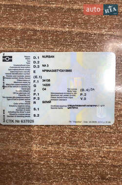 Газовоз Tirsan Tiro 2005 в 