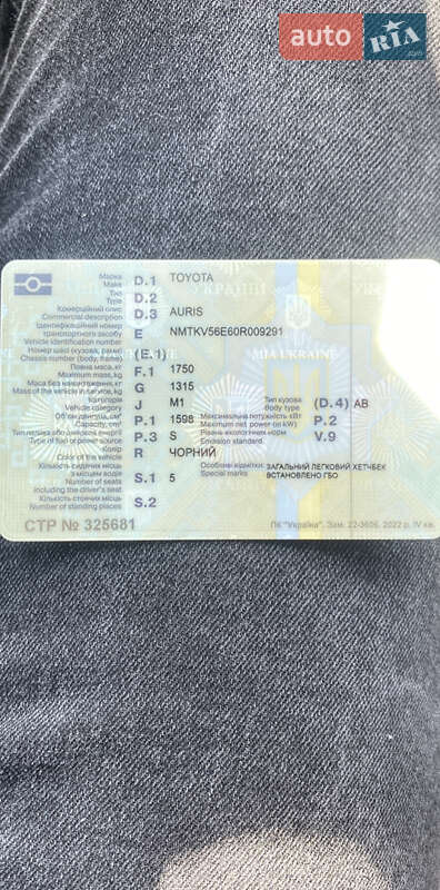 Хетчбек Toyota Auris 2007 в Києві