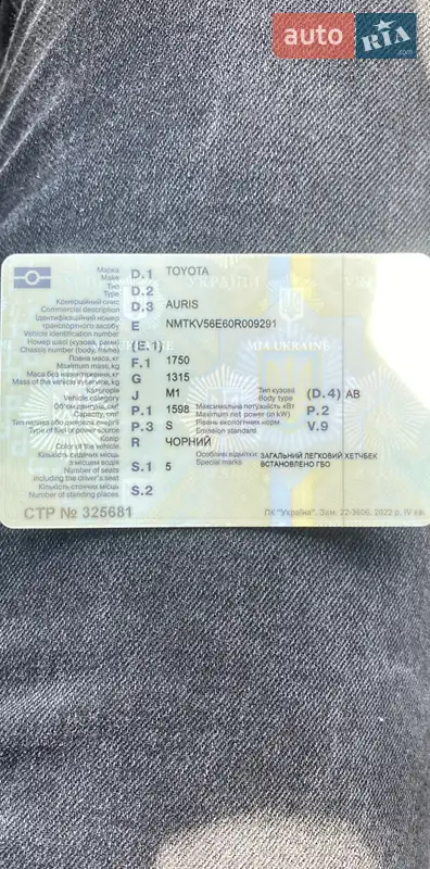 Хетчбек Toyota Auris 2007 в Києві документ