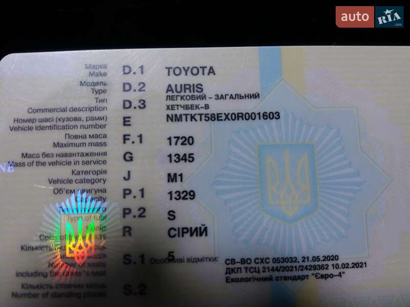 Хетчбек Toyota Auris 2008 в Мукачевому