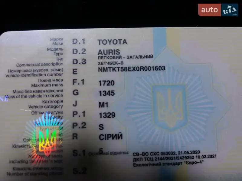 Хетчбек Toyota Auris 2008 в Мукачевому документ