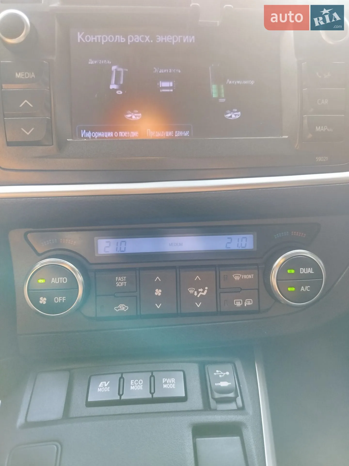 2012 Toyota Auris - мініатюра 53