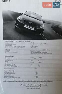 Хэтчбек Toyota Auris 2009 в 
