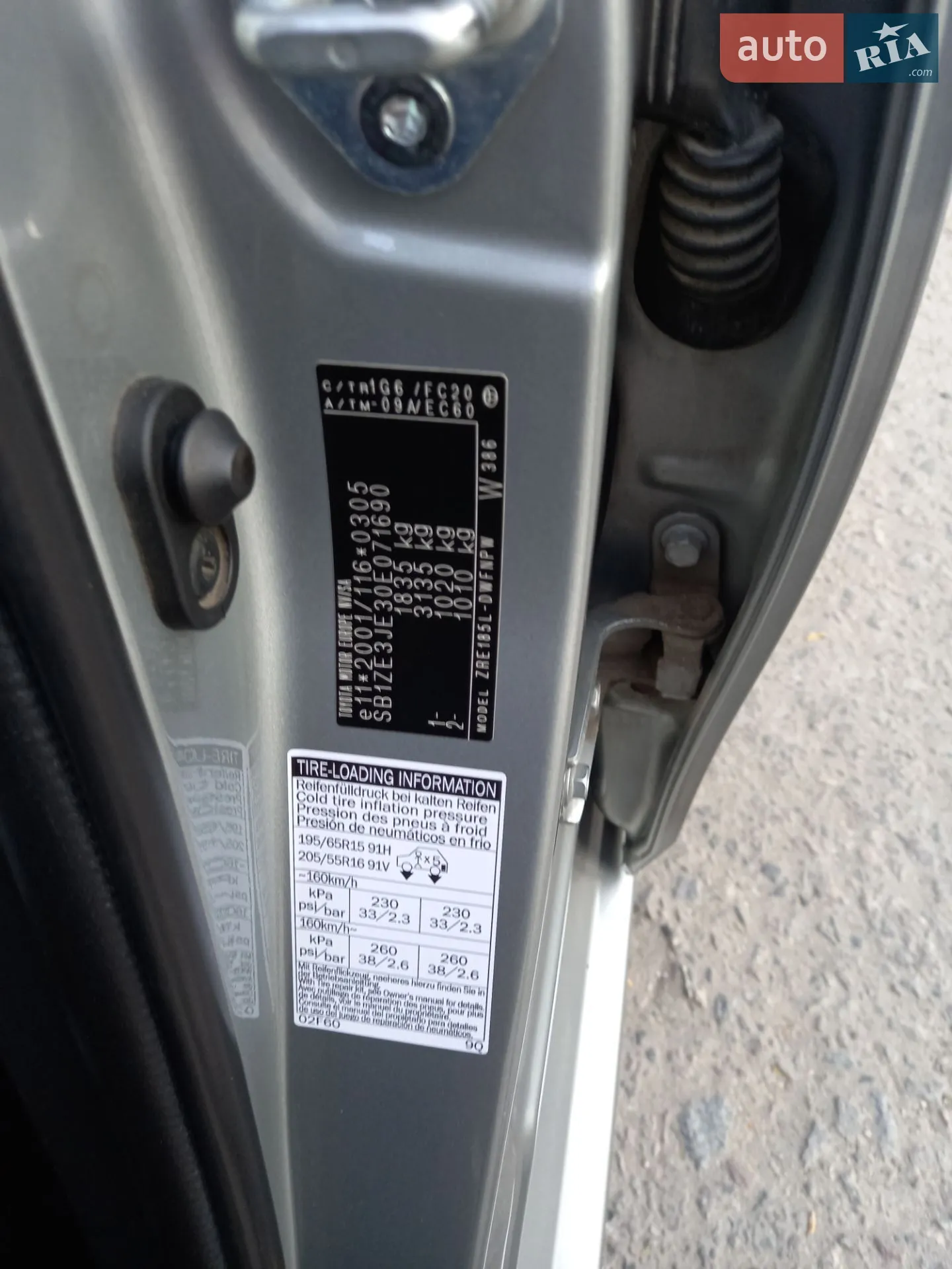 2014 Toyota Auris - мініатюра 16