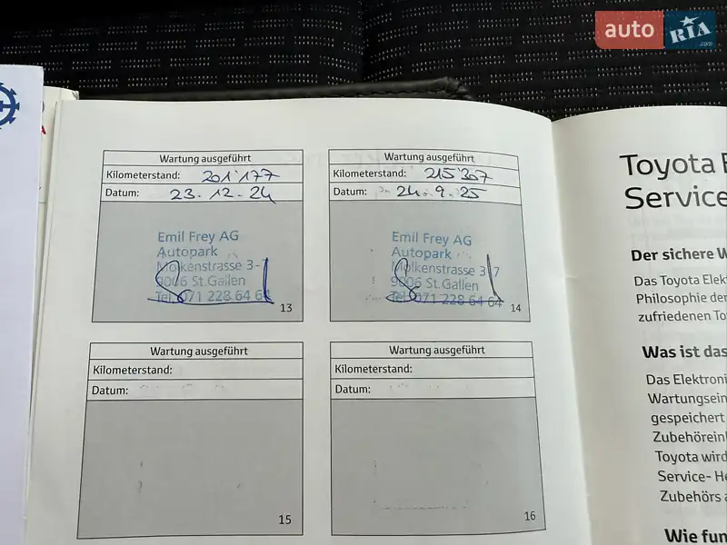 Хэтчбек Toyota Auris 2014 в Луцке документ