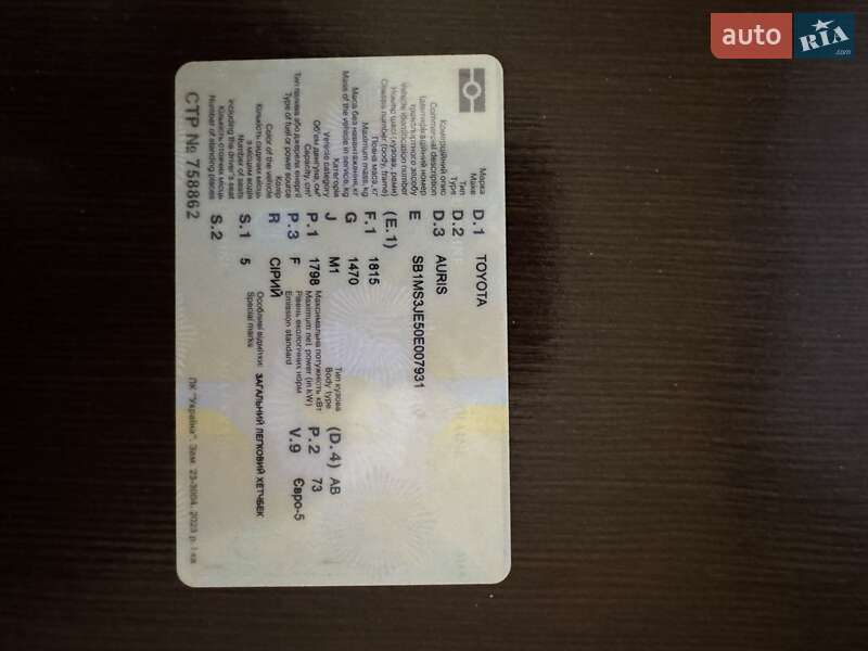 Хэтчбек Toyota Auris 2012 в Сумах