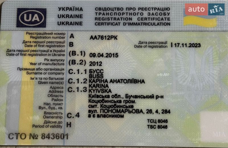 Хэтчбек Toyota Auris 2012 в Киеве