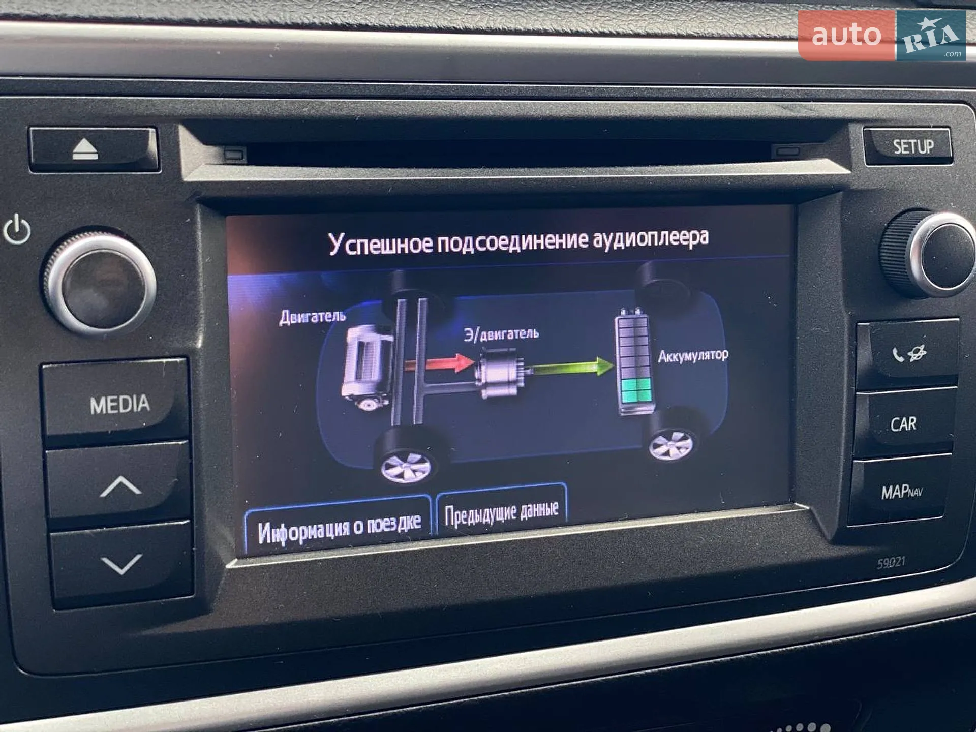 2014 Toyota Auris - мініатюра 31
