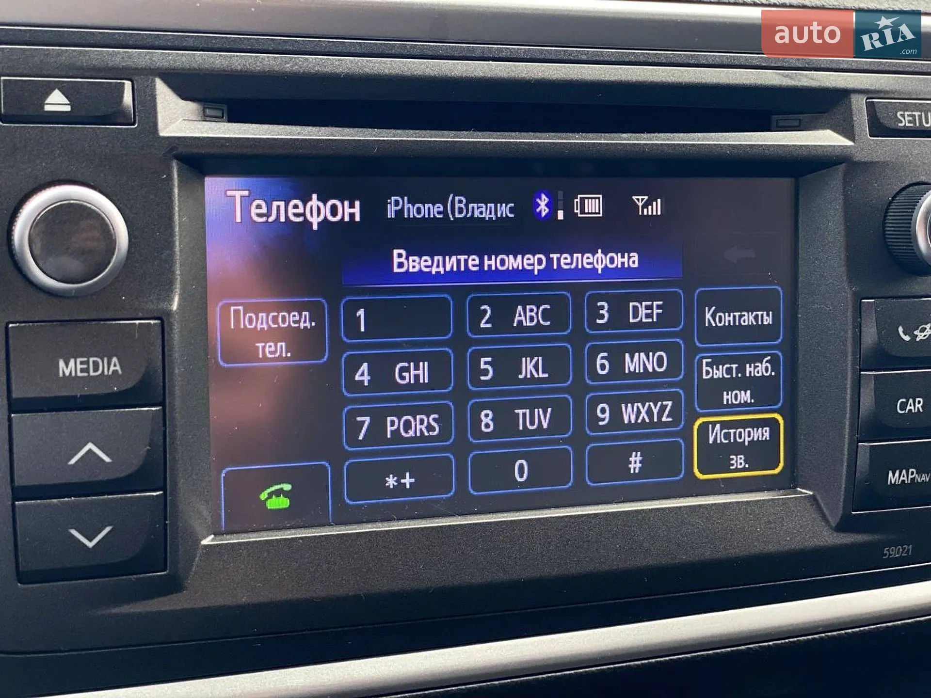 2014 Toyota Auris - мініатюра 33
