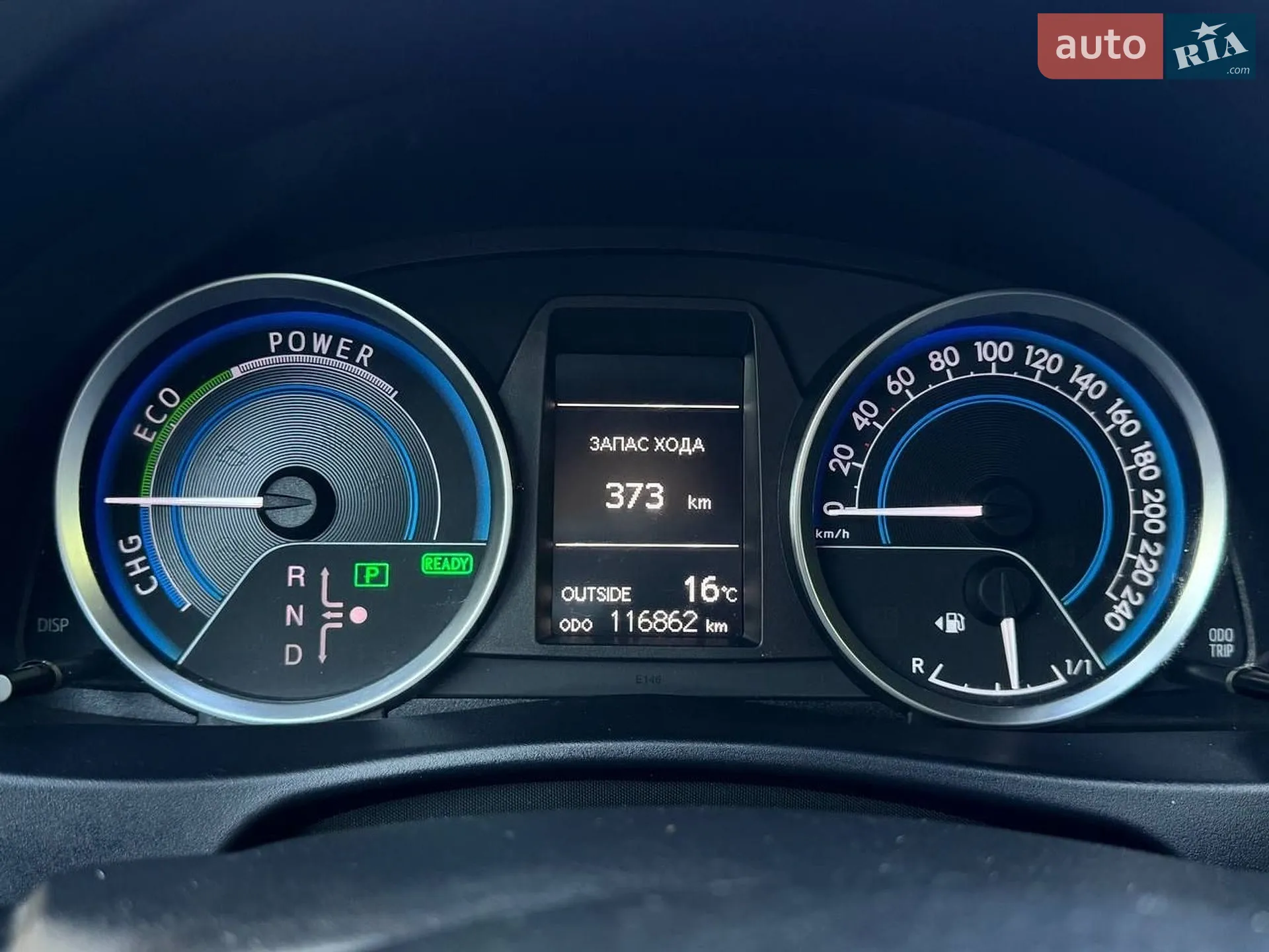 2013 Toyota Auris - мініатюра 7