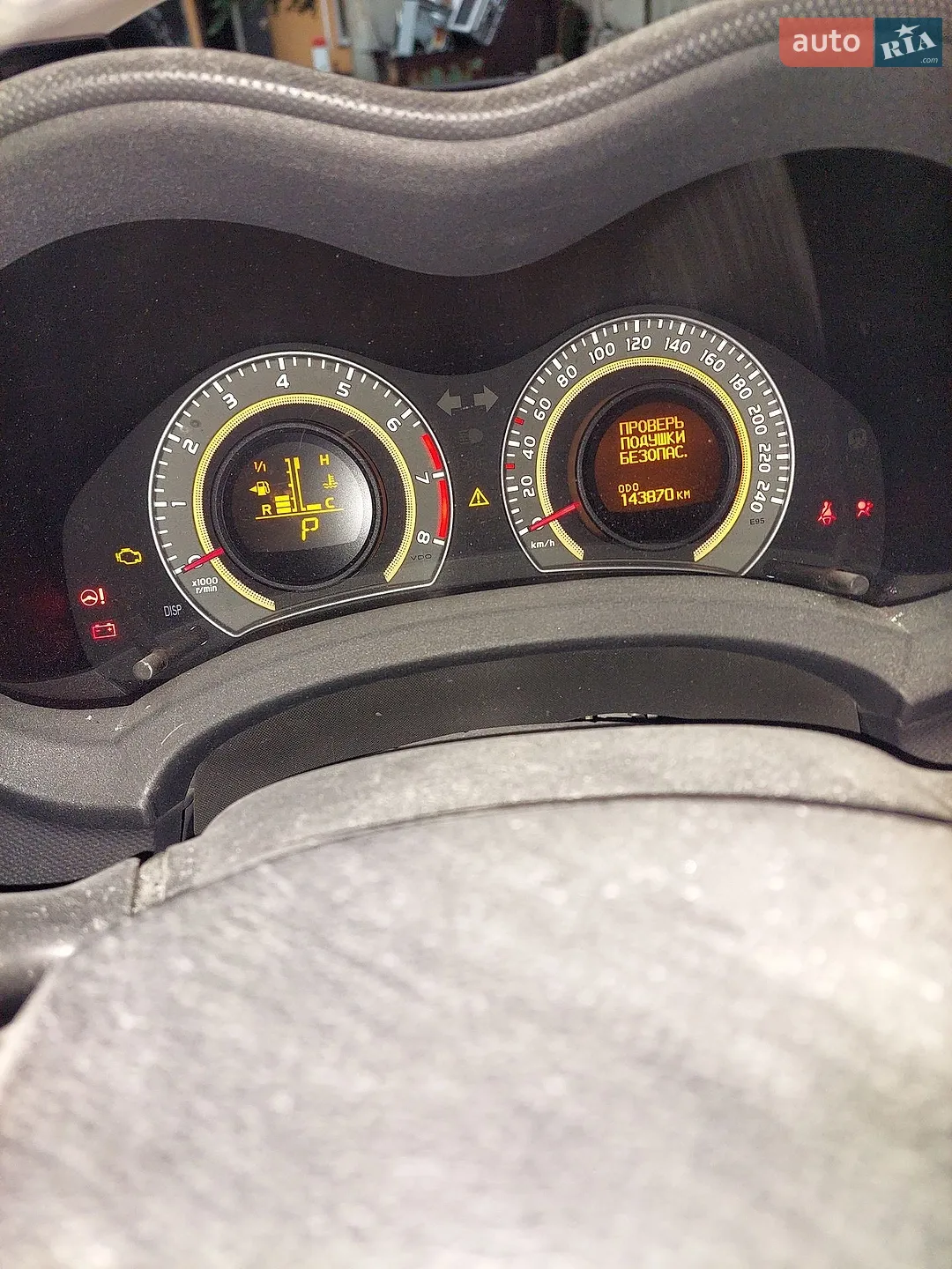 2012 Toyota Auris - мініатюра 14