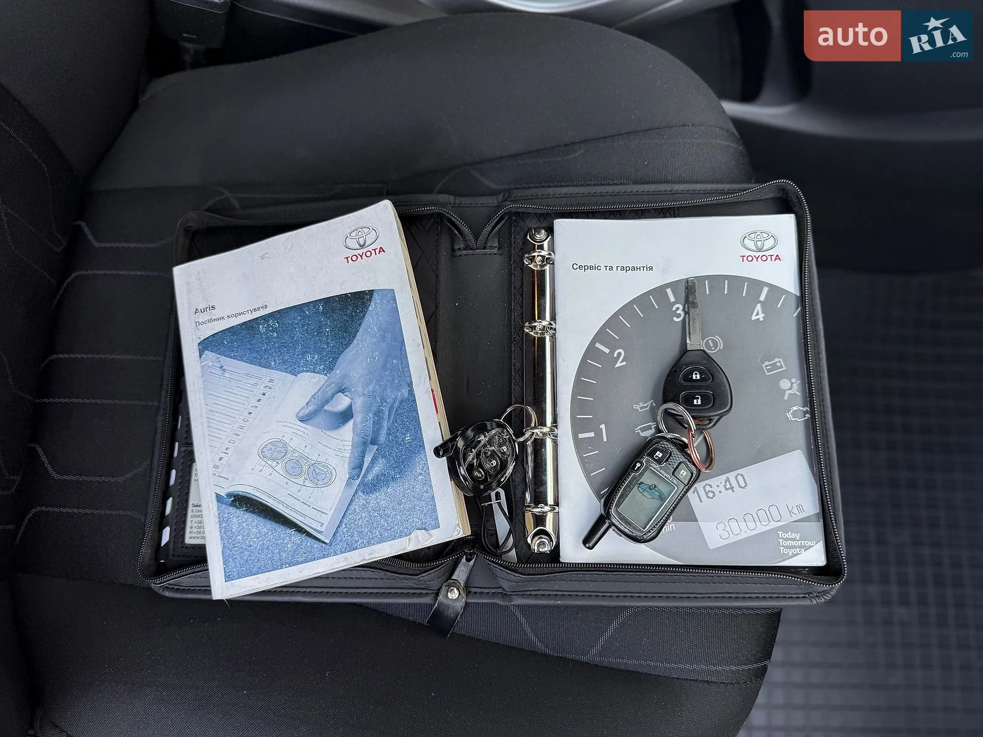 2011 Toyota Auris - мініатюра 86