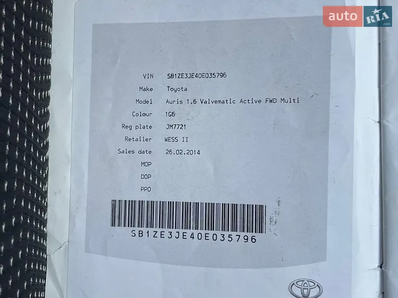 Универсал Toyota Auris 2013 в Киеве документ