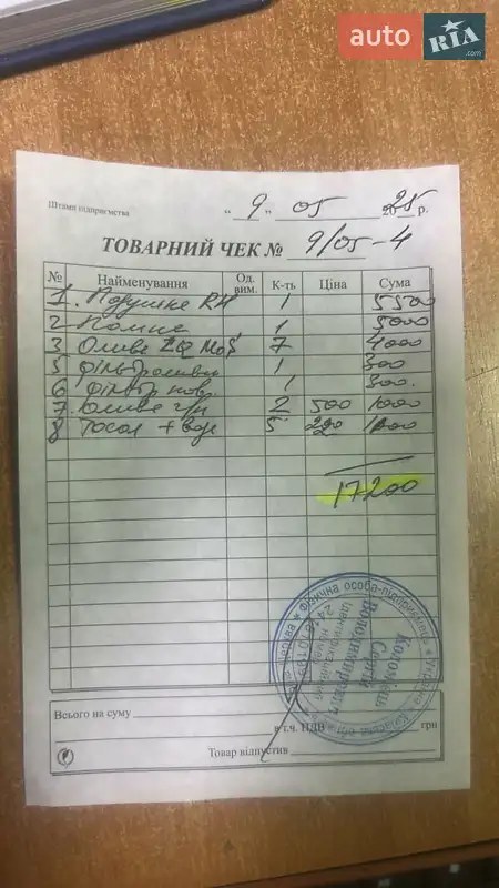 Седан Toyota Avalon 2007 в Белой Церкви документ
