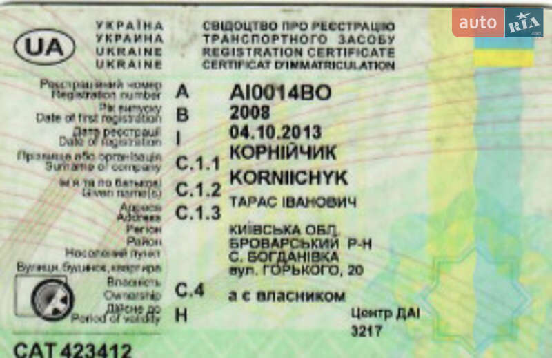 Седан Toyota Avalon 2008 в Киеве