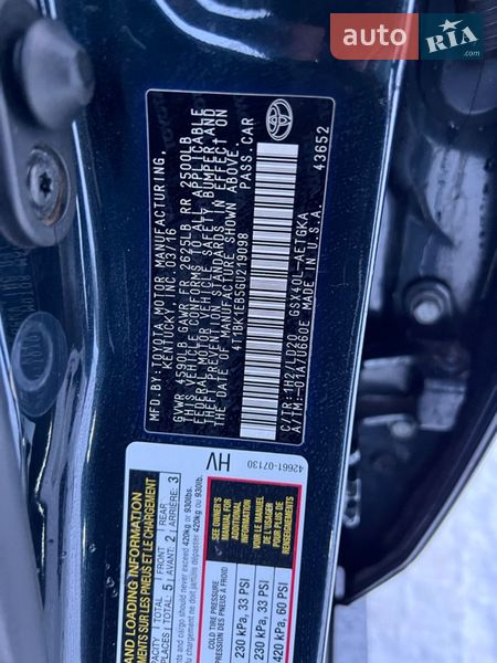 Седан Toyota Avalon 2016 в Киеве