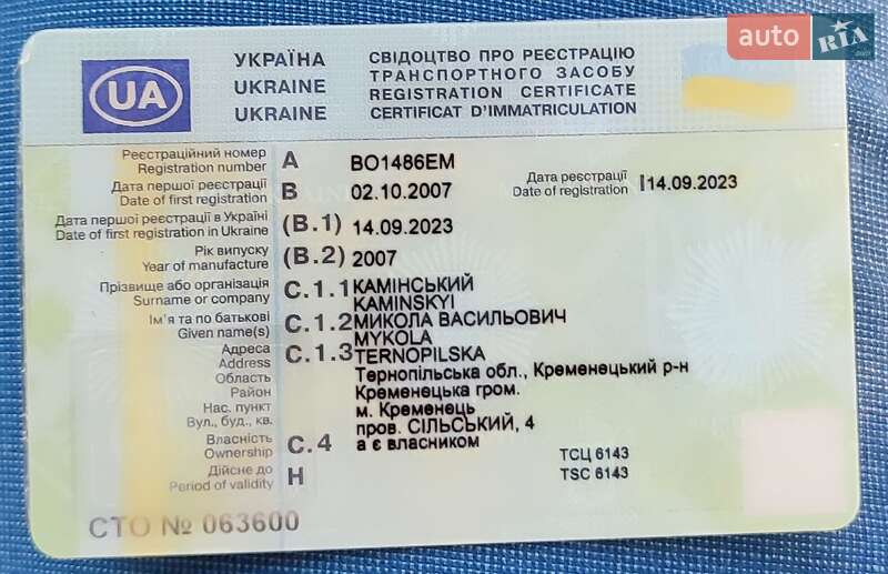 Універсал Toyota Avensis 2007 в Кременці