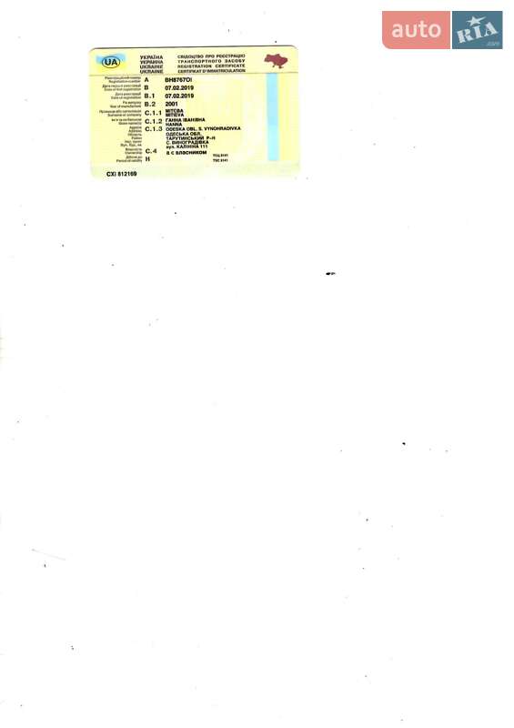 Седан Toyota Avensis 2001 в Одессе