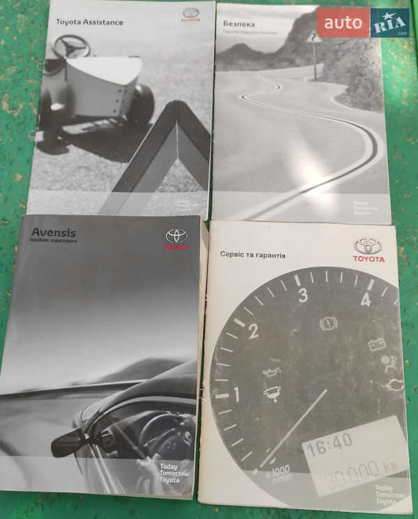 Седан Toyota Avensis 2010 в Новоднестровске