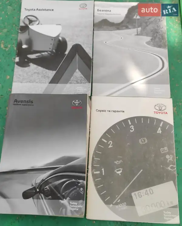 Седан Toyota Avensis 2010 в Новоднестровске документ