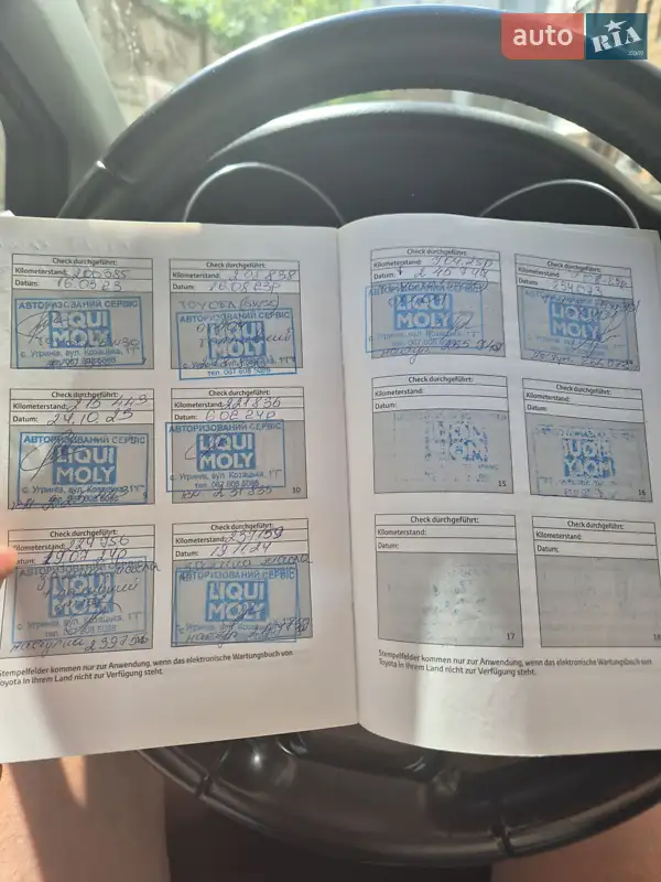 Универсал Toyota Avensis 2016 в Ивано-Франковске документ