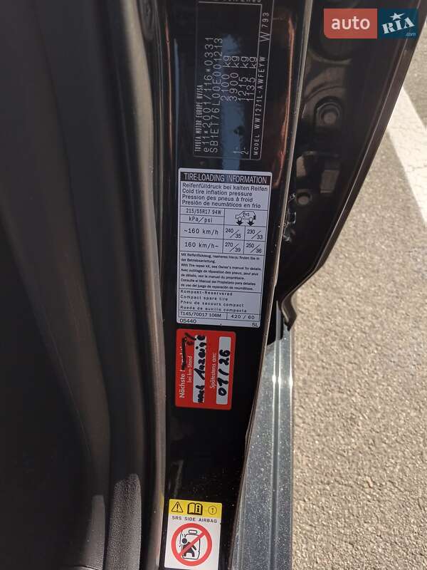 Універсал Toyota Avensis 2015 в Кам'янець-Подільському