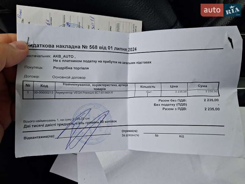 Универсал Toyota Avensis 2005 в Черкассах