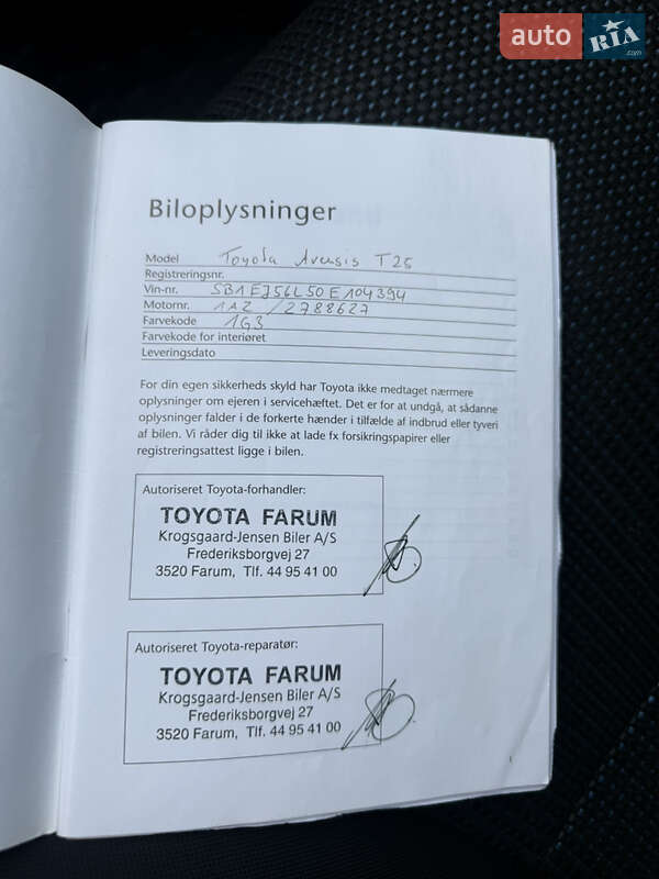 Универсал Toyota Avensis 2007 в Луцке