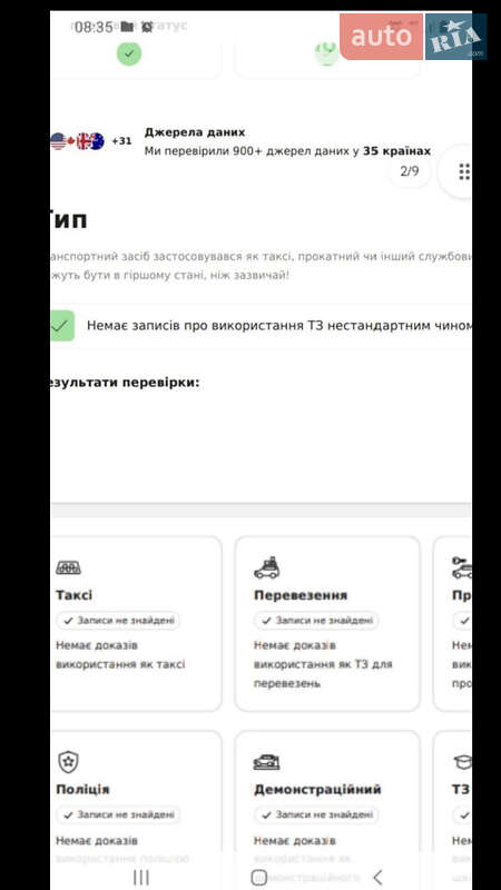 Универсал Toyota Avensis 2010 в Самборе