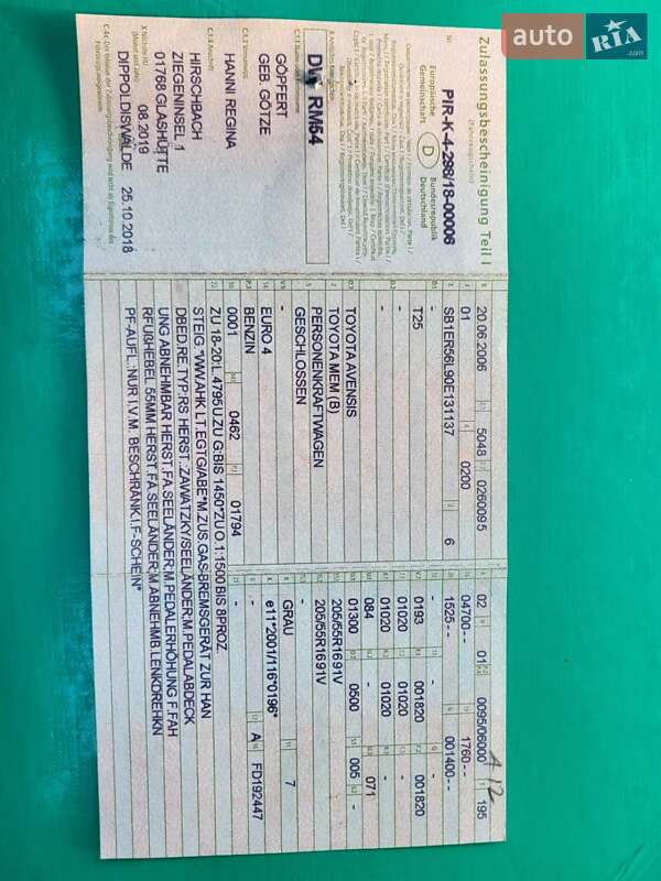 Универсал Toyota Avensis 2005 в Хмельницком