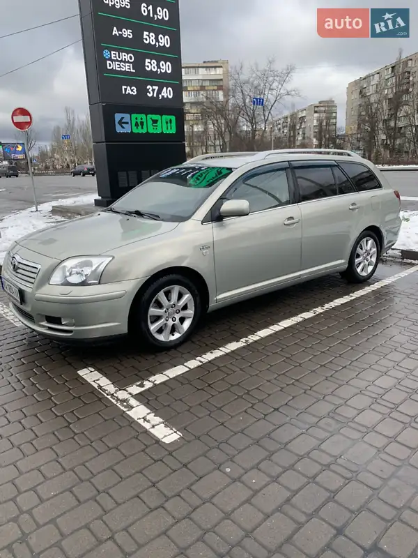 Toyota Avensis