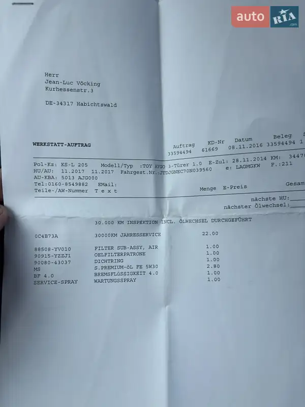 Хэтчбек Toyota Aygo 2014 в Львове документ