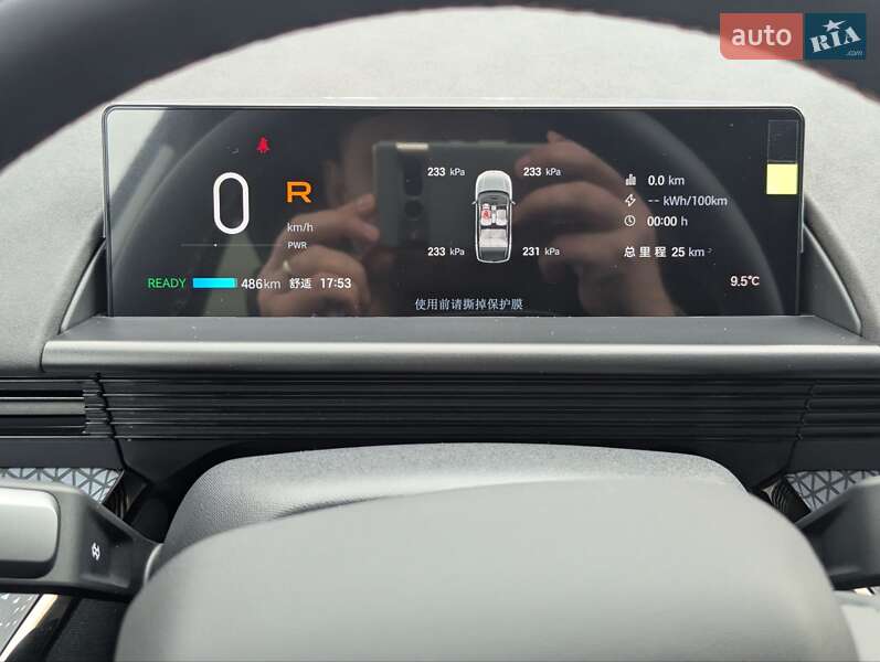 Позашляховик / Кросовер Toyota bZ3X 2025 в Львові