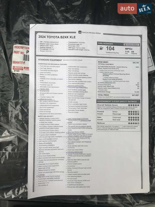 Внедорожник / Кроссовер Toyota bZ4X 2024 в Киеве