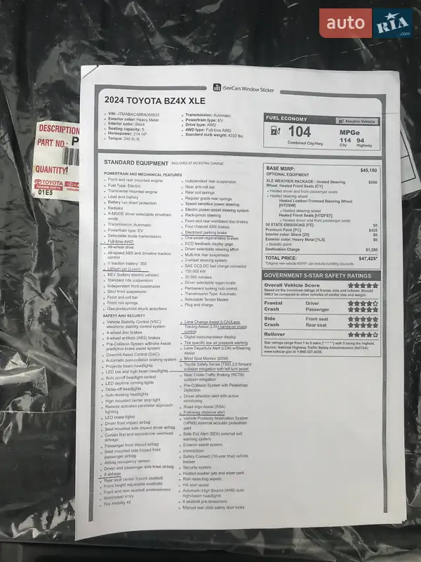 Внедорожник / Кроссовер Toyota bZ4X 2024 в Киеве документ
