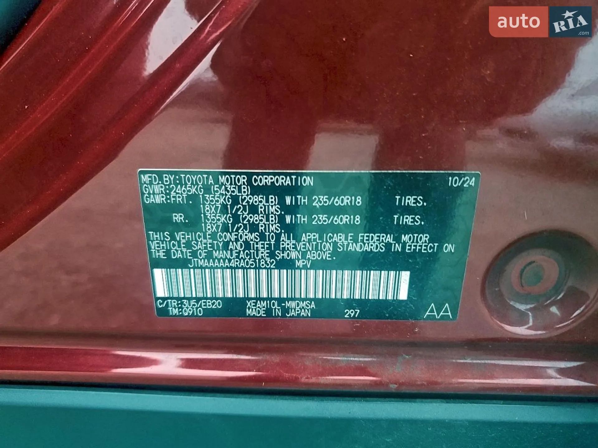 2024 Toyota bZ4X - мініатюра 13
