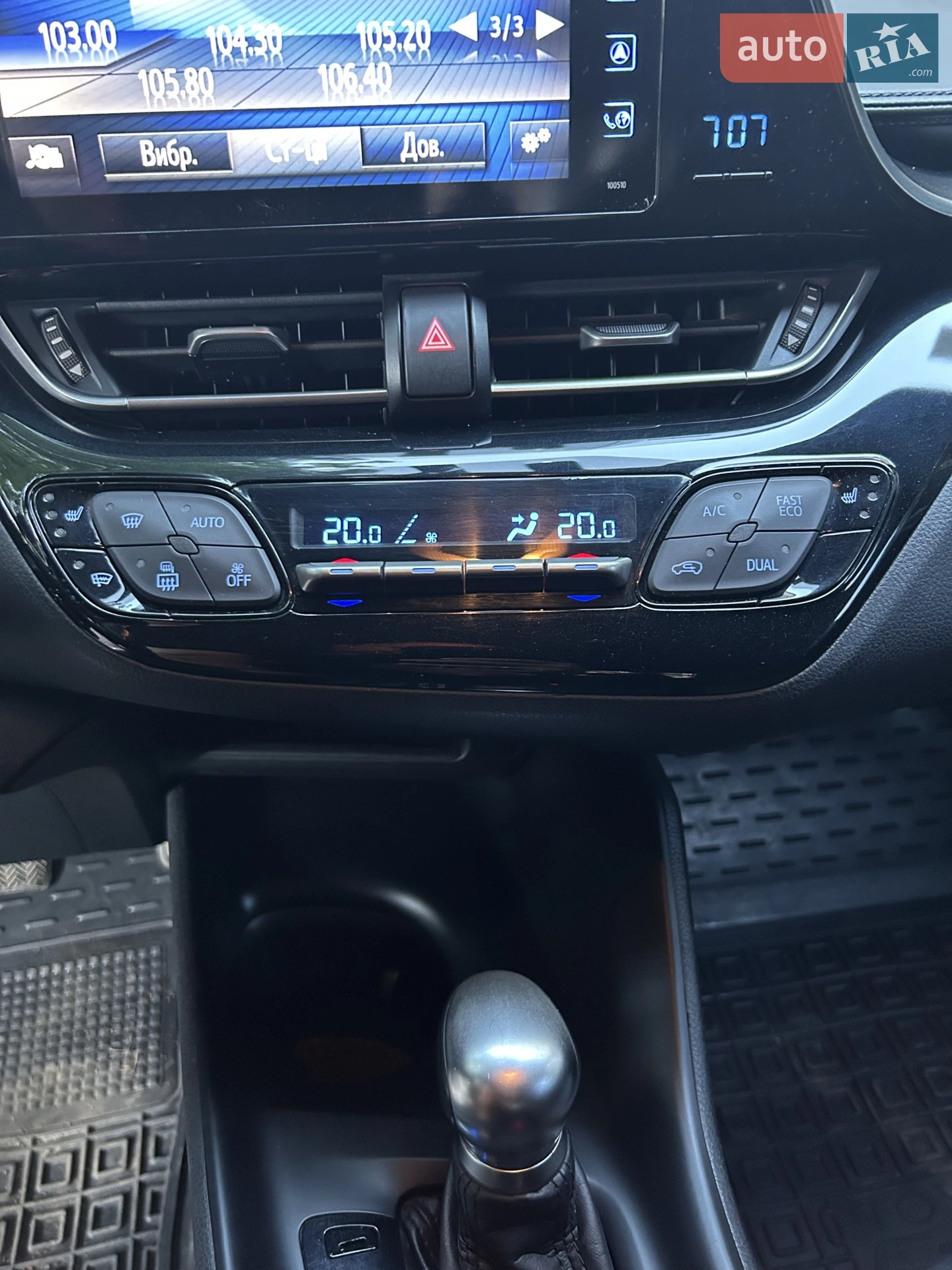 2016 Toyota C-HR - мініатюра 26