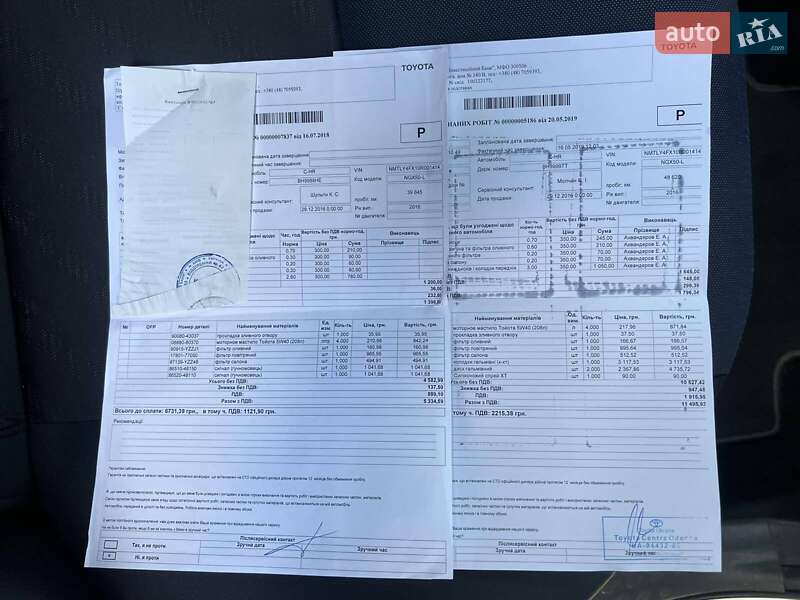 Внедорожник / Кроссовер Toyota C-HR 2016 в Одессе