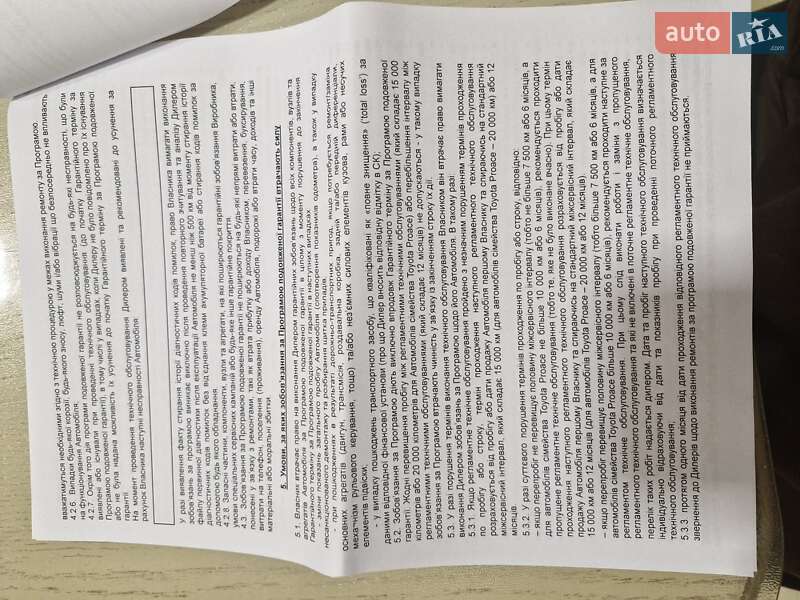 Позашляховик / Кросовер Toyota C-HR 2020 в Богородчанах