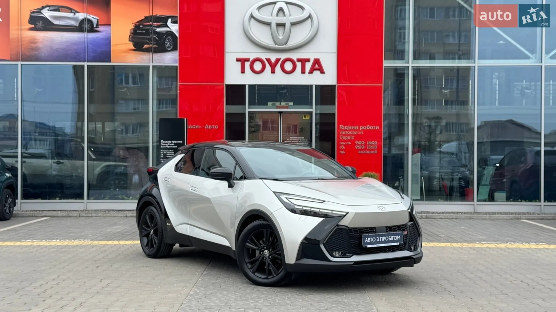 2023 Toyota C-HR - мініатюра 3