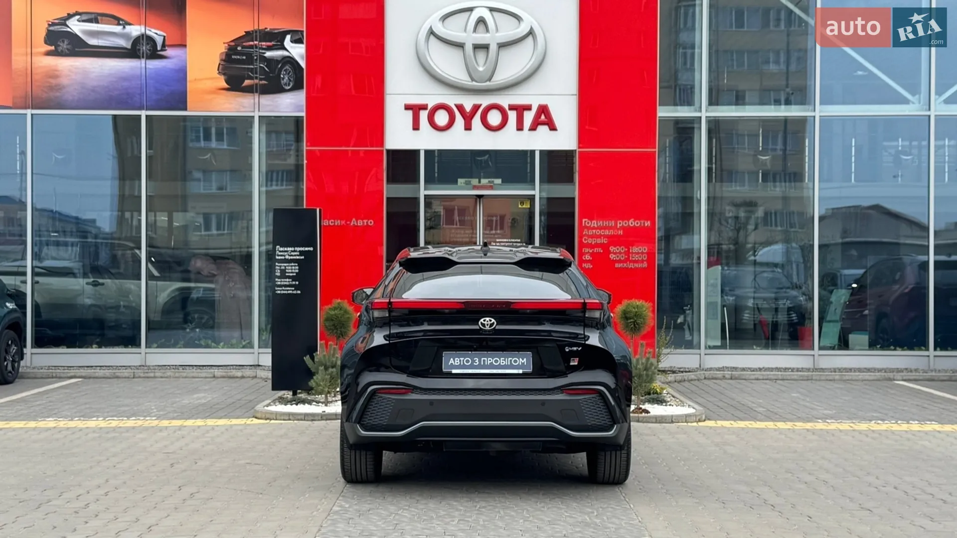2023 Toyota C-HR - мініатюра 15