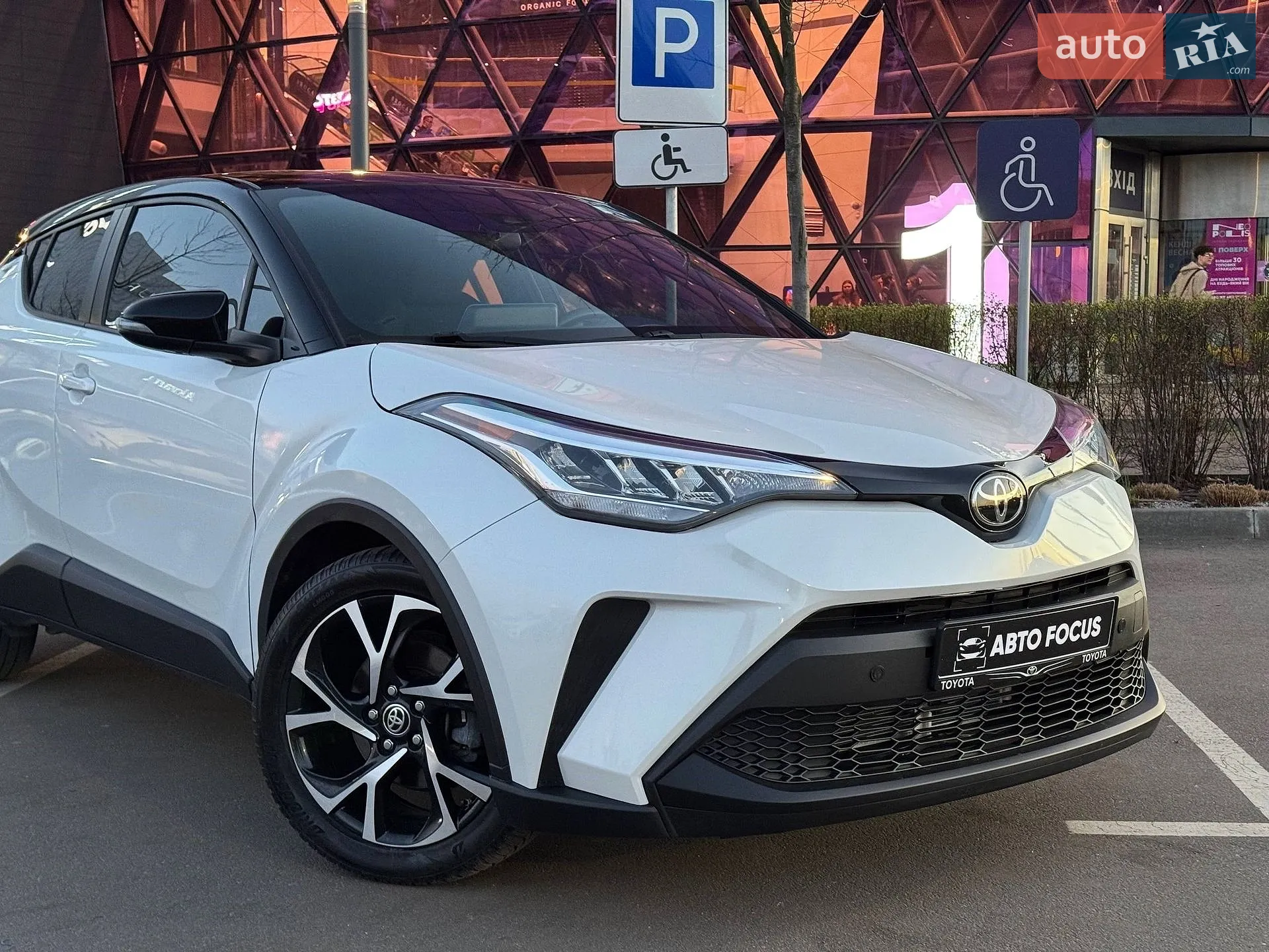 2020 Toyota C-HR - мініатюра 2