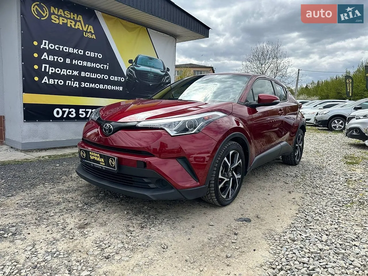 2018 Toyota C-HR - мініатюра 17
