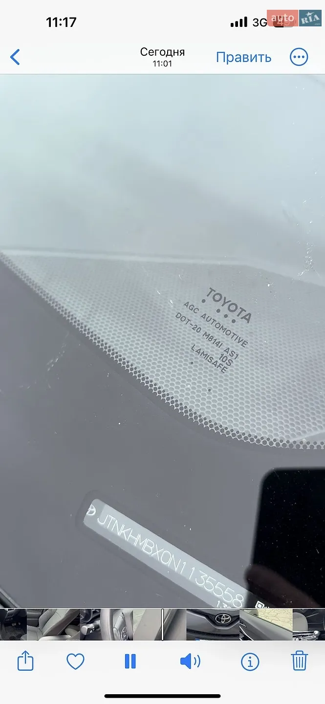 2022 Toyota C-HR - мініатюра 55