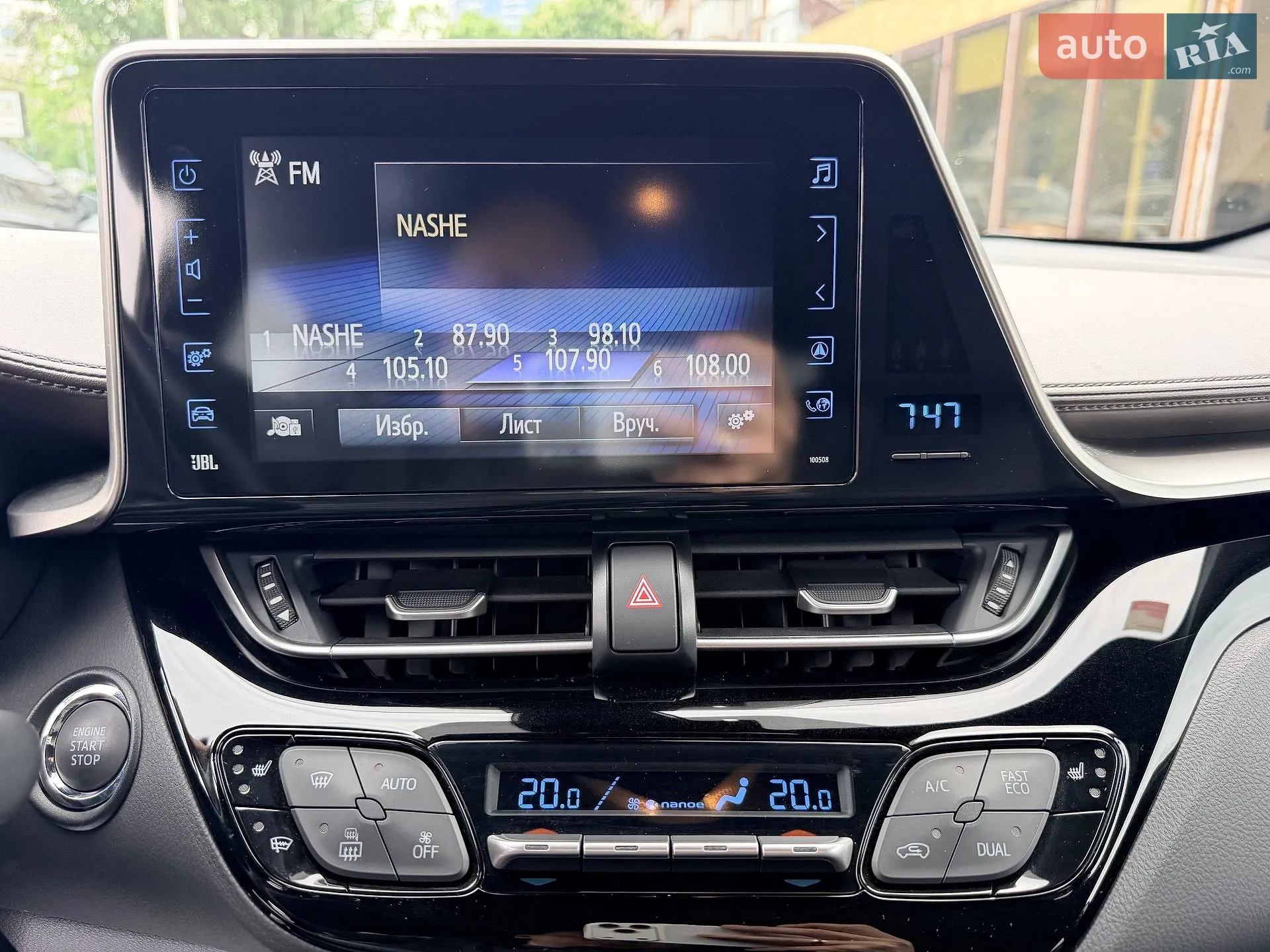2019 Toyota C-HR - мініатюра 20