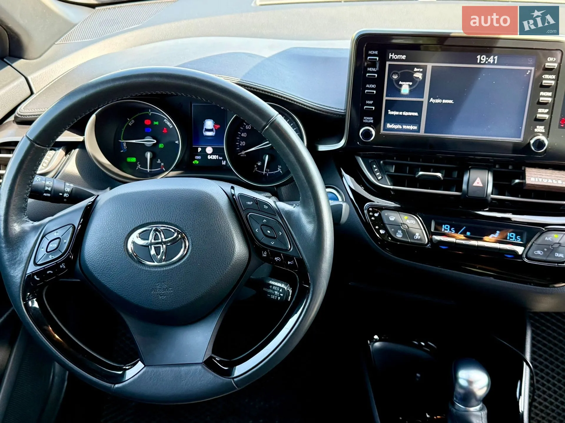 2022 Toyota C-HR - мініатюра 8
