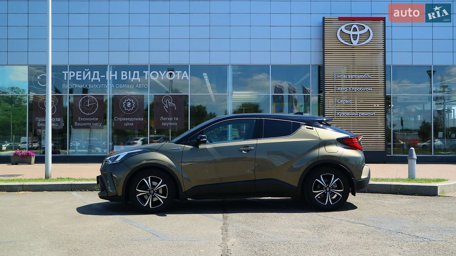 2021 Toyota C-HR - мініатюра 3