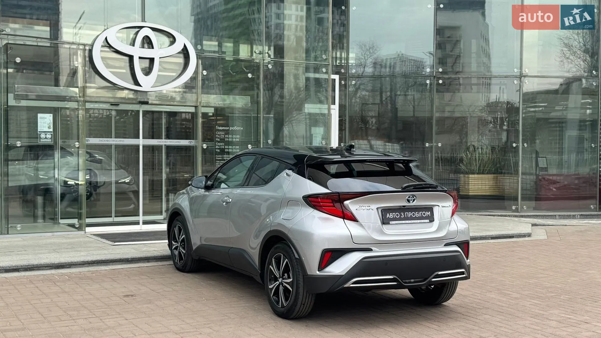 2022 Toyota C-HR - мініатюра 2