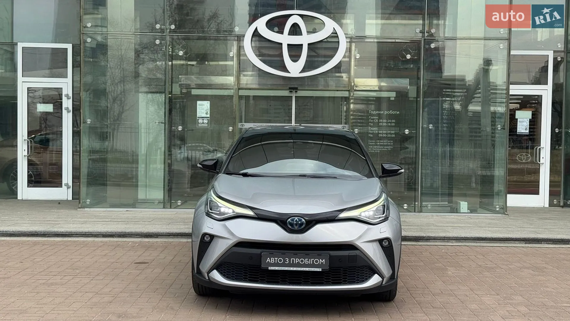 2022 Toyota C-HR - мініатюра 5
