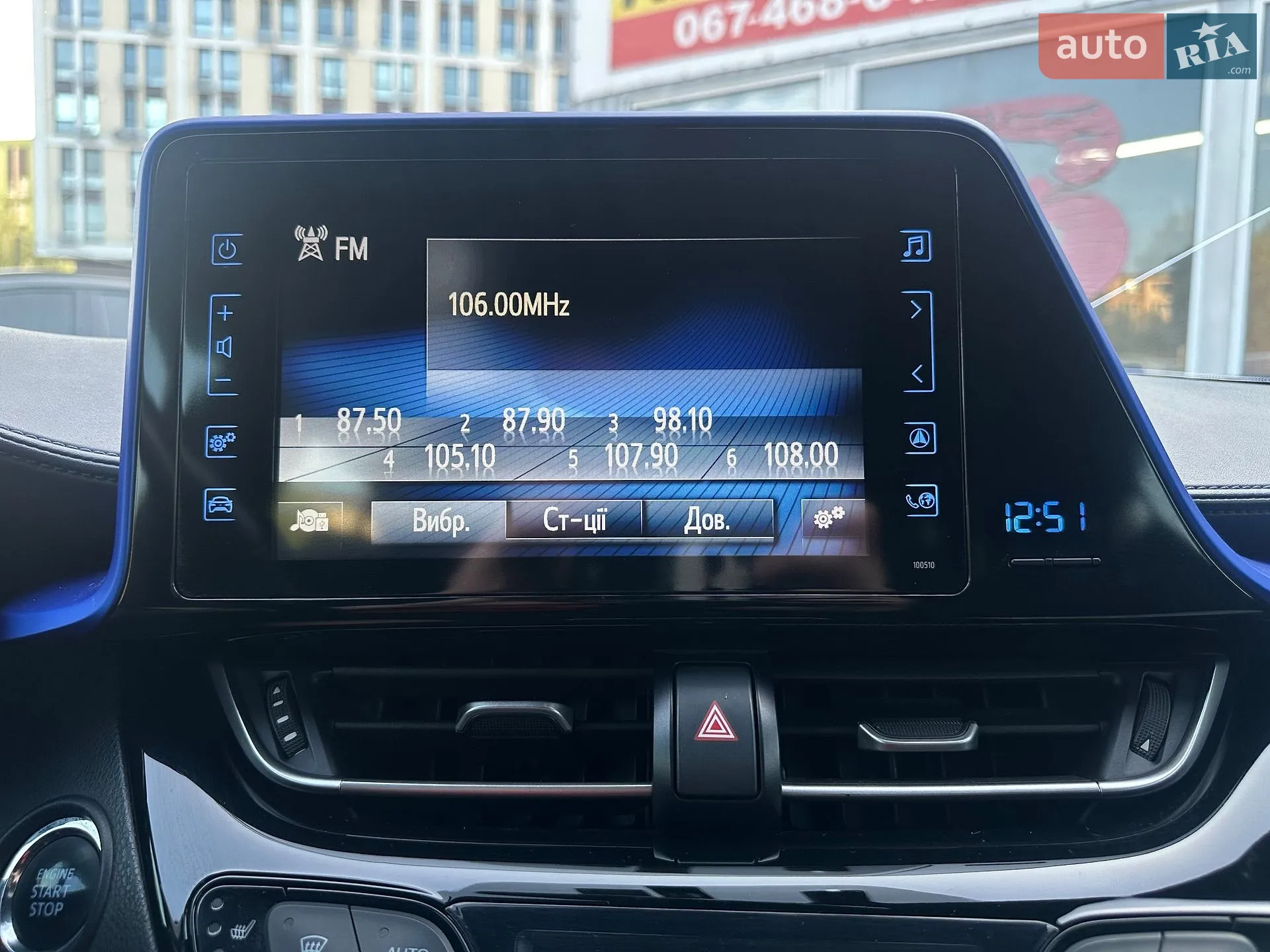 2017 Toyota C-HR - мініатюра 10